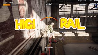 【トニー・ホーク プロ・スケーター1+2】ギャップ攻略：High Rail [Warehouse]