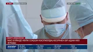 Қарағандыда кәсіпкер көлікпен қаққан келіншек көз жұмды