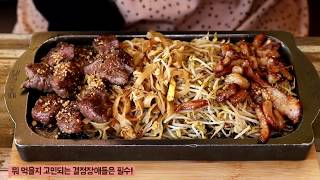 성수동 태국요리 맛집 타논55!! 성수동데이트/성수동맛집/성수동회식장소