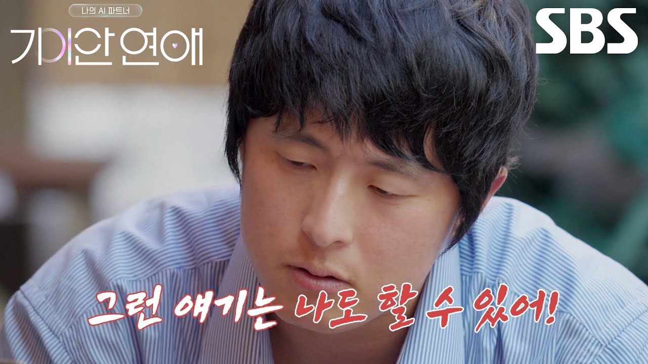 “뻔한 얘기 하고 있잖아” 기안84, ‘나희’의 사주 풀이에 발끈하며 날린 한마디♨