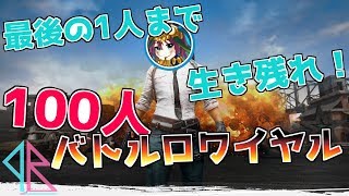 世界１面白いpubg実況
