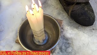Обогрев в палатке на зимней рыбалке