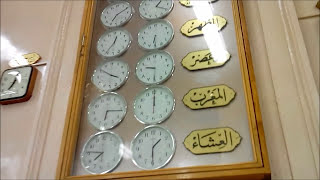 Streets of Madina Series 1.5 (Inside/Outside view of Masjid Al-Nabawi)