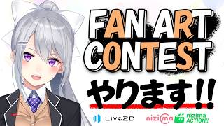 【#nizima_樋口楓FAコンテスト】やります！ファンアートコンテスト！【にじさんじ / 樋口楓】