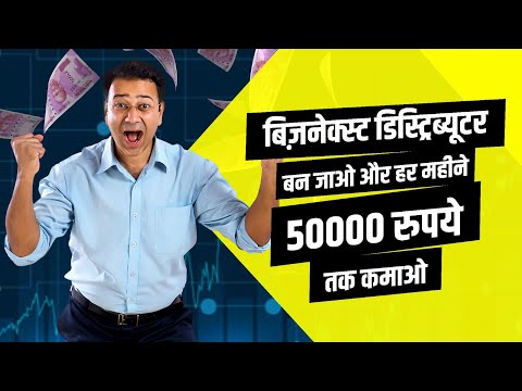 Marketing lifetime multi recharge facility, rural, depends