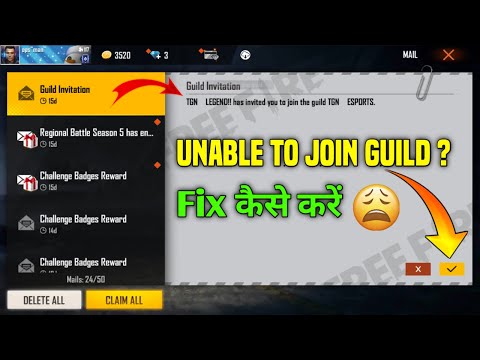 Clan or Guild Invite Issues - How to Fix