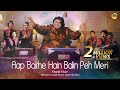 Aap Baithe Hain Balin Pey Meri Khalid Khan Cosmo Social