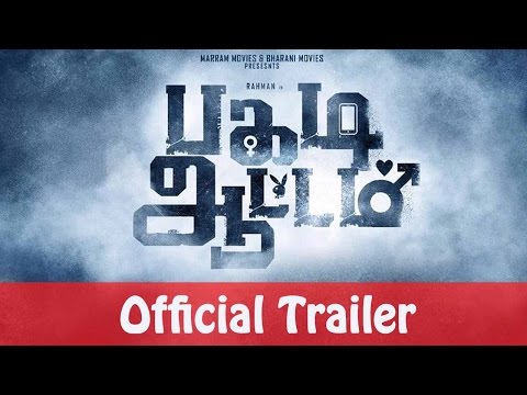 Pagadi Aattam Official Trailer - HD | Rahman | Akil | Gawrri Nandha | Orange Music