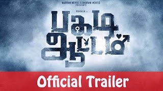 Pagadi Aattam Official Trailer - HD | Rahman | Akil | Gawrri Nandha | Orange Music