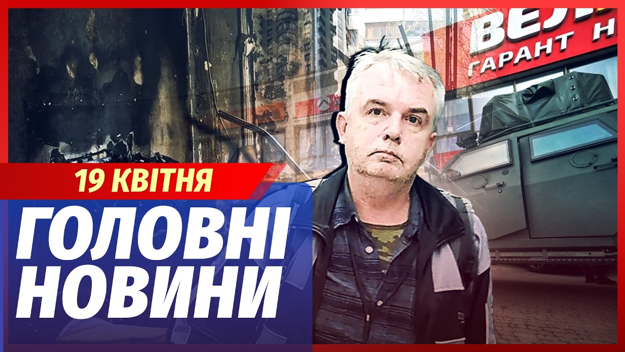 💥ЕКСТРЕНО! СУСІД ЗДАВ СТРІЛКА. Шок-знахідка В КВАРТИРІ ЧОЛОВІКА. Це ПЕРЕВЕР?