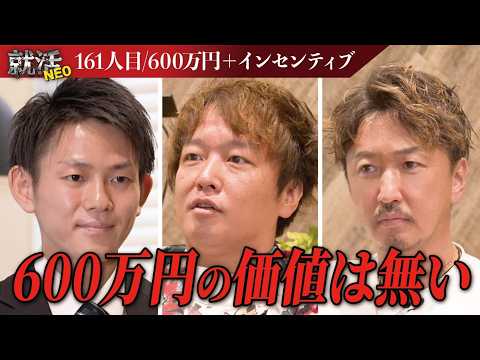 経済学科 「優秀なのに惜しい。」社長たちが見抜いたポテンシャルの正体とは！？【平田充人】〔161人目〕就活NEO