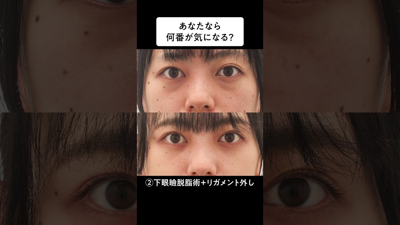 何番目が気になりますか？