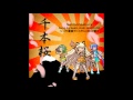 Senbonzakura - SeeU, Aoki Lapis & GUMI ...