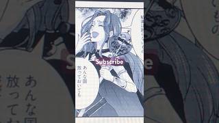 #アニメランキング #butifyoucloseyoureyes