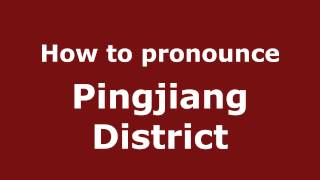 How to pronounce Pingjiang District