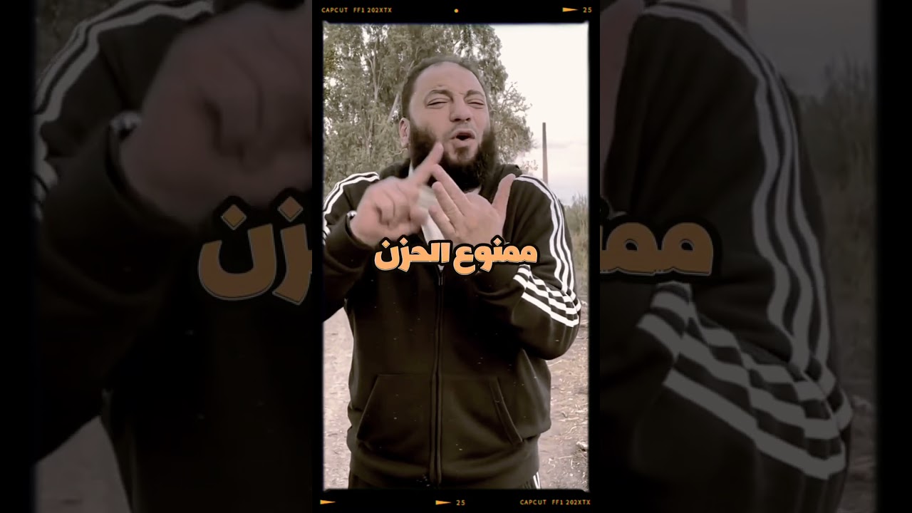 المصعد الذهبي لدرجات الجنة