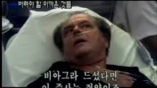 사랑할 때 버려야 할 아까운 것들 트레일러