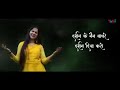 Khali Pada Hai Dil Mera Is Main Ake Raho