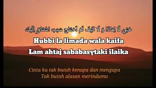 Download lagu Al hubb fii shomti versi nazwa maulidia karaoke mp3
