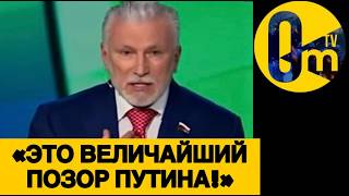 «ХВАТИТ УЖЕ ВРАТЬ О ПОБЕДЕ РОССИИ!»
