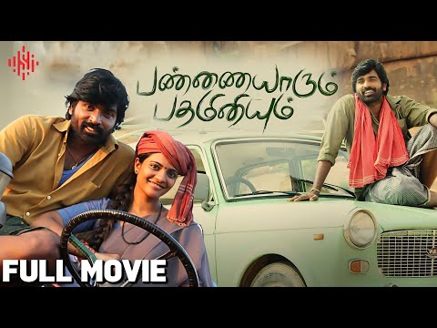 Pannaiyarum Padminiyum | Full Movie Tamil | Vijay Sethupathi | Aishwarya Rajesh | Jayaprakash