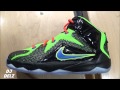 Nike Lebron 12 "Gamer Aka XBOX" Sneaker ...