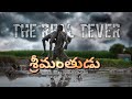 Mahesh Babu Fight Spoof Video Srimanthudu Movie Fight Scene Mahesh Bubu The Real Tever Movie