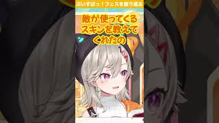 ボンバーマンで味方を攻撃する小森めと　#ぶいすぽ #小森めと #ぶいすぽフェス #切り抜き