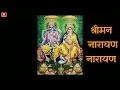 SHRIMAN NARYAN NARYAN HARI HARI STATUS WHATSAPP STATUS VIDEO