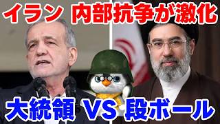 【ウクライナ情勢】ペンギン閣下が色々解説放送【軍事ニュース&雑談】