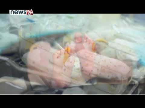 बच्चा जन्माउन चाहने अभिभावकलाई सिंगापुरमा प्रोत्साहन स्वरुप पुरस्कार - NEWS24 TV