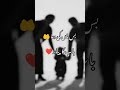 Maa Ki Dua Baap Ka Pyar Top Shayari Short Whatsapp Status 2023 Memon Writes Official
