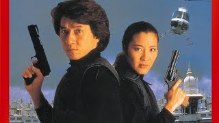 チャッキー王子ジャッキーチェン 映画館 ポリスストーリー3(顔出し レビュー)