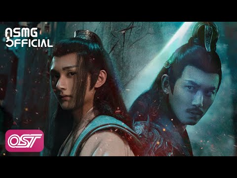 Video thumbnail for 清河诀 (Fatal Journey)