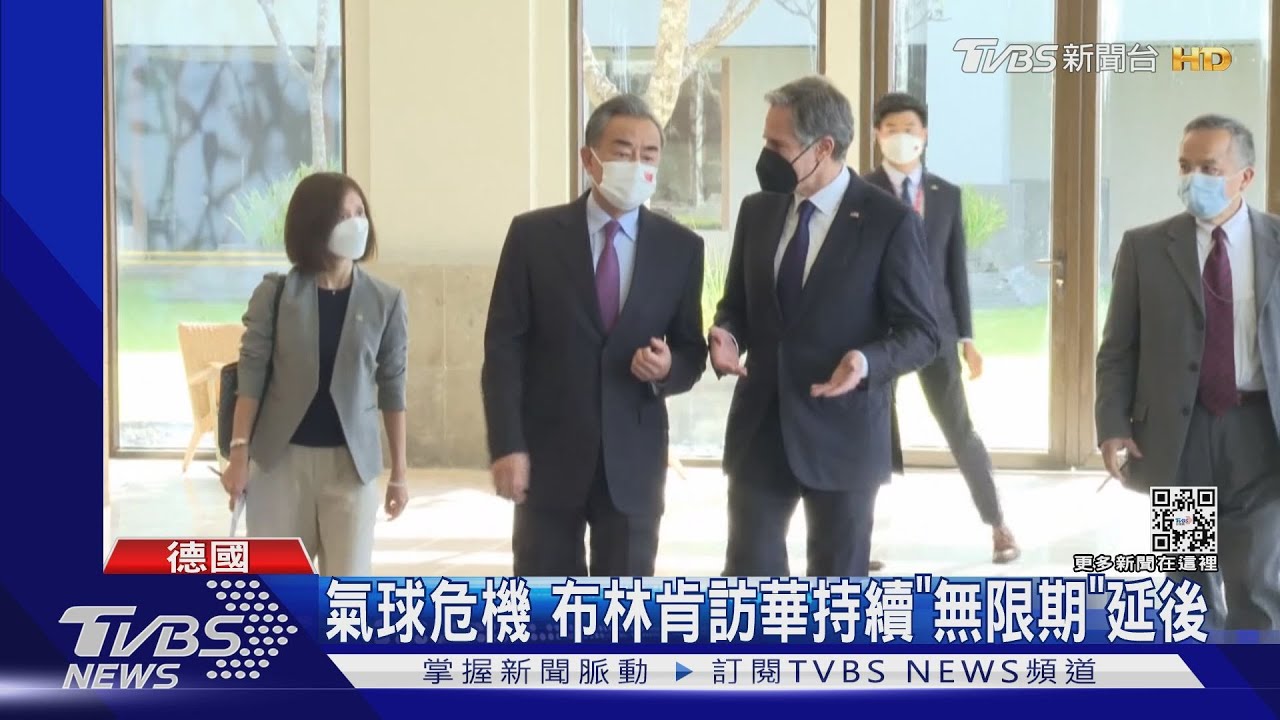 布林肯當面警告王毅 氣球事件不能再犯