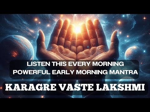 Karagre Vasate Lakshmi | POWERFUL MORNING MANTRA for POSITIVITY, PROSPERITY & ABUNDANCE