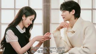 Download lagu [韓中字］My Favorite Part by So Soo Bin 21世紀大君夫人OST mp3