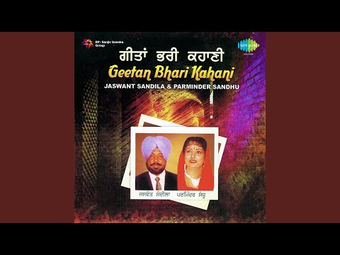 Chharha Jeth Ghar Kalla