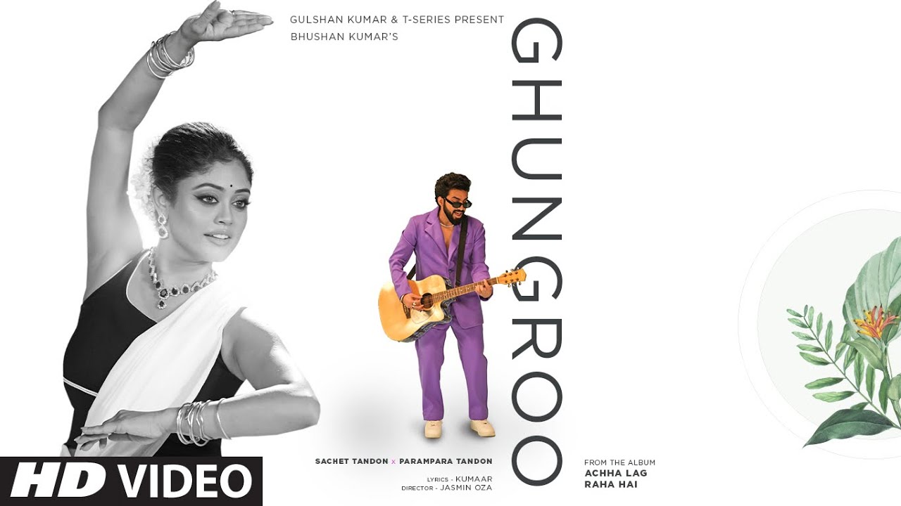Ghungroo Lyrics | Achha Lag Raha Hai | Sachet-Parampara