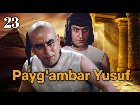 Yusuf Alayhissalom | 23-qism | O‘zbekcha Diniy Serial