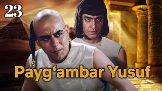 Yusuf Alayhissalom | 23-qism | O‘zbekcha Diniy Serial