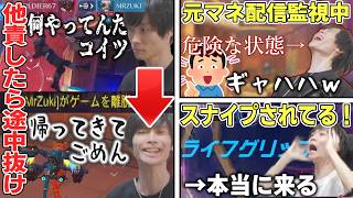 他責したタイミングで味方に途中抜けされるメルトン/ガタガタ状態を見に来た元マネージャー/スクリムと野良ランクで整う【オーバーウォッチ/OW/切り抜き】