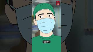 Download lagu 탯줄 【세상에서 가장 무서운이야기】 #shorts mp3