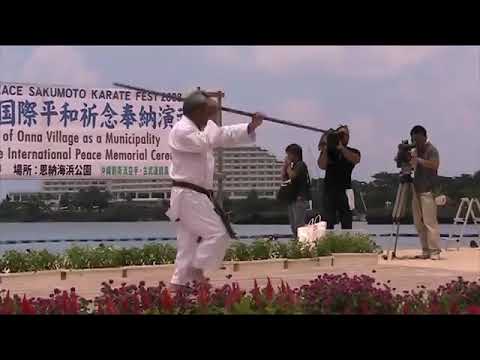 Kata KAATIN NO KON   Ryuei ryu Kobudo, Okinawa