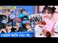 Clip: LISA Gives Her Team Autographed BLACKPINK Albums | Youth With You S3 EP22 | 青春有你3 | iQiyi
