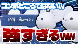 味方ねずみざんしてブリジュラスで暴れようとしたらあまりにも勝てないため普通にねずみざんを振り回すだけの動画ｗｗｗ【ポケモンSV　ダブルバトル　藍の円盤】