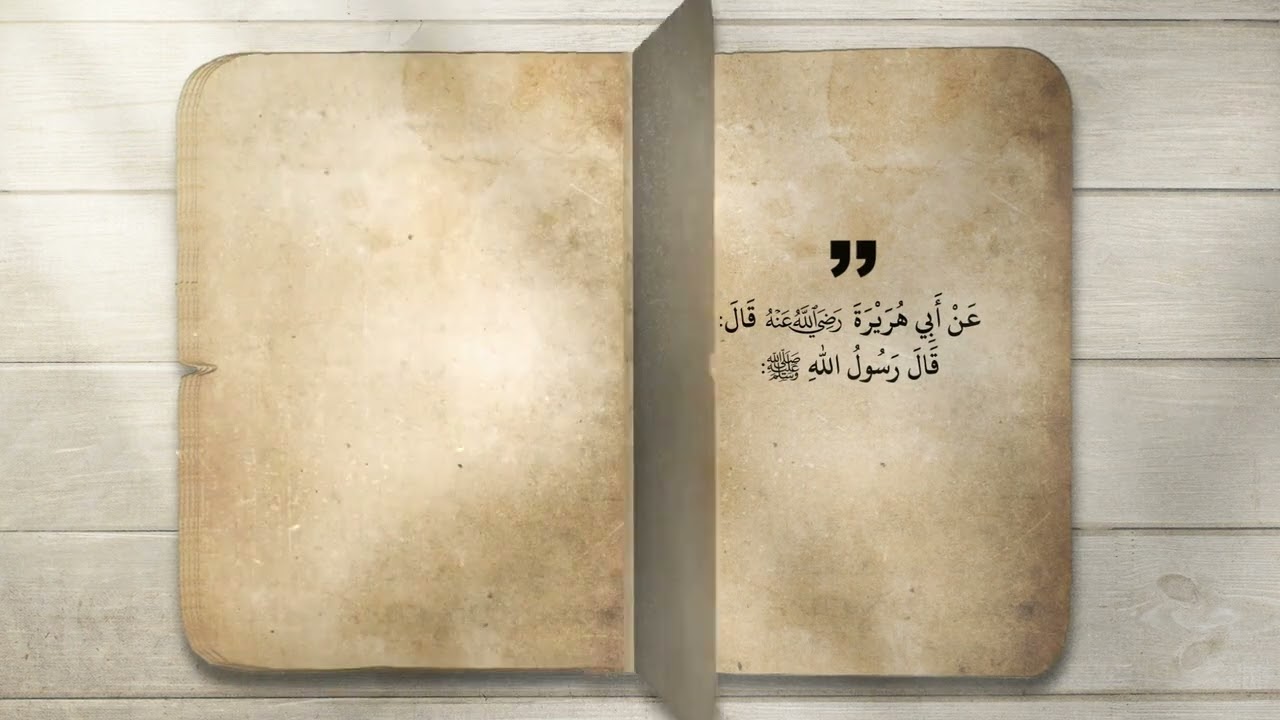 شُعَبُ الإيمان