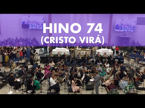 Harpa Cristã - Hino 74 (Cristo Virá/ "Talvez Cristo Vem...") - Coral e Orquestra AD Lapa | #louvor