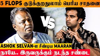 SHOCKING : Blue Sattai Maran & Ashok Selvan Fight Publicly - 5 Flop Movies Tweet | Nitham Oru Vaanam