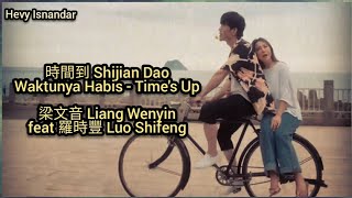 Download lagu 時間到 - 梁文音 Liang Wen Yin ft 羅時豐 Luo Shifeng (Subtitle Lyrics Indonesia English Pinyin) mp3 Download lagu 時間到 - 梁文音 Liang Wen Yin ft 羅時豐 Luo Shifeng (Subtitle Lyrics Indonesia English Pinyin) mp3